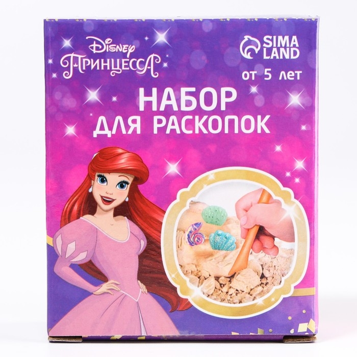 Принцесса набор для раскопок «Принцессы» Принцесса набор для раскопок «Принцессы»