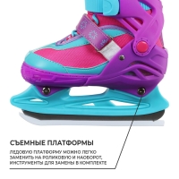 Коньки детские раздвижные Snow Cat, с роликовой платформой, р. 30-33