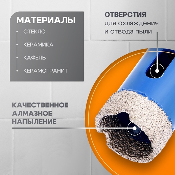 Коронка алмазная ТУНДРА, для УШМ, 25 х 35.8 мм, М14 Коронка алмазная ТУНДРА, для УШМ, 25 х 35.8 мм, М14