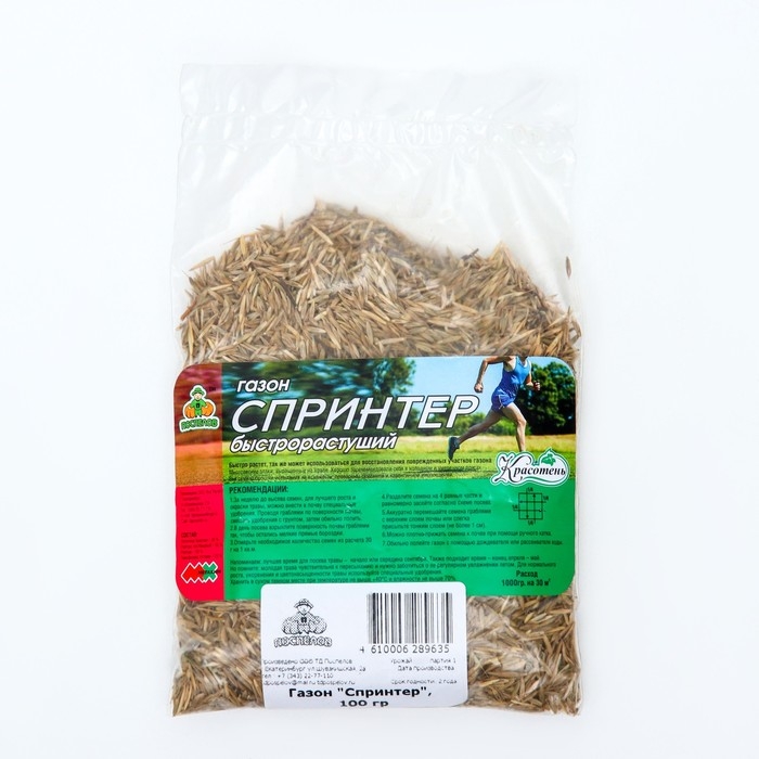 Газон Газон "Красотень", Спринтер, 100 гр
