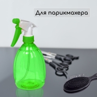 Пульверизатор, 0,45 л, цвет МИКС, Greengo