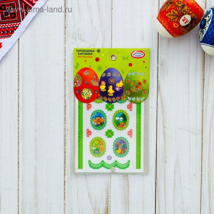 Переводные картинки для яиц Переводные картинки для яиц "Пасхальные 3" МИКС