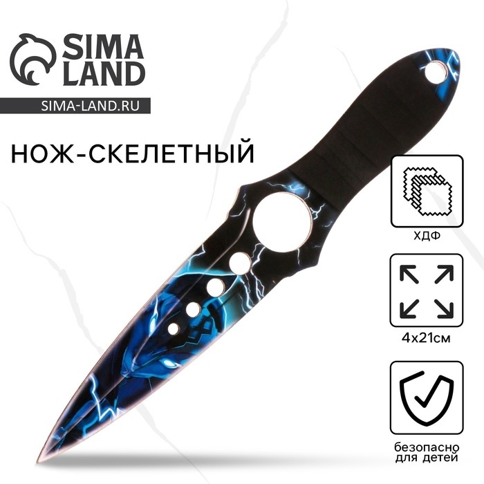 Деревянное оружие, детское сувенирное «Кот», нож, 21 х 4 см Деревянное оружие, детское сувенирное «Кот», нож, 21 х 4 см