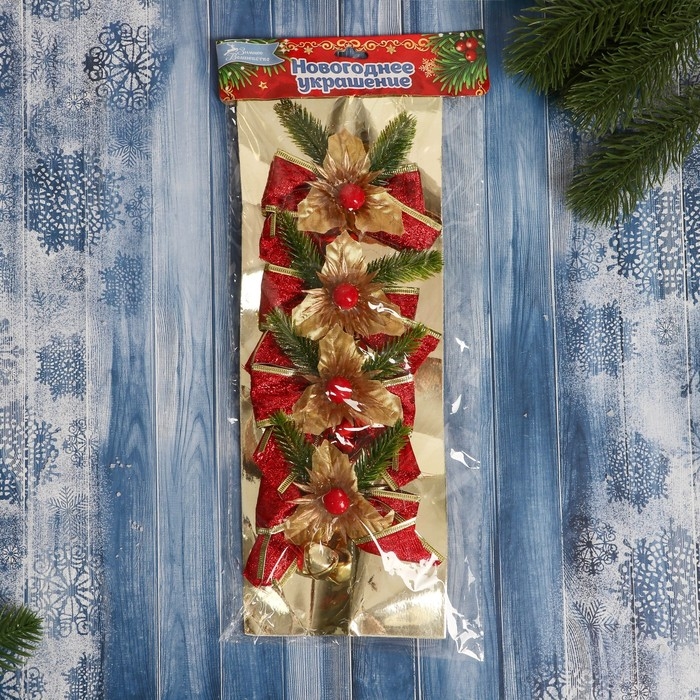 Украшение ёлочное Украшение ёлочное "Зимнее чудо" (набор 4 шт) бантик блеск цветок, 10х8 см, красный