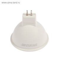 Лампа светодиодная IN HOME LED-JCDR-VC, GU5.3, 8 Вт, 230 В, 4000 К, 600 - 720 Лм