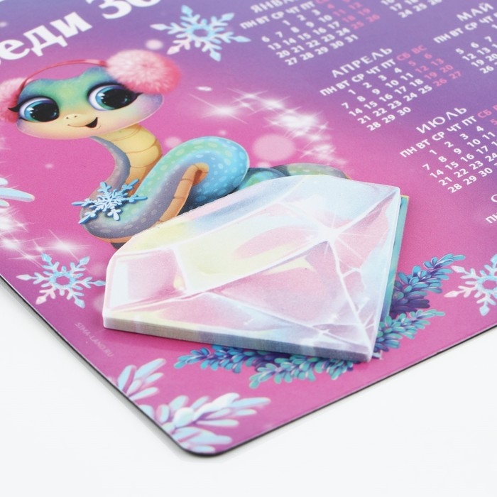 Новогодний магнит Календарь 2025 с блоком «Новый год: Впереди 365 дней счастья», 15 х 12 см, новогодняя серия Новогодний магнит Календарь 2025 с блоком «Новый год: Впереди 365 дней счастья», 15 х 12 см, новогодняя серия