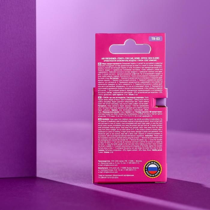 Ароматизатор Tensy Секс эликсир, бутылочка, 6 мл, ТВ-03 Ароматизатор Tensy Секс эликсир, бутылочка, 6 мл, ТВ-03