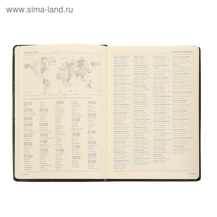 Ежедневник недатированный А5, 160 листов Megapolis, твёрдая обложка, искусственная кожа, чёрный