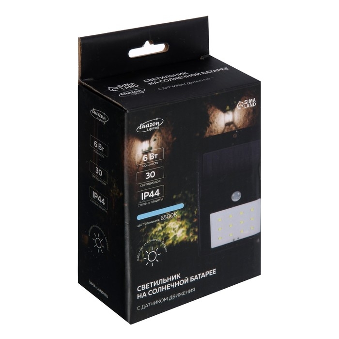 Садовый светильник на солнечной батарее с датчиком движения, накладной, 9.5 × 13 × 5 см, 30 LED, свечение белое Садовый светильник на солнечной батарее с датчиком движения, накладной, 9.5 × 13 × 5 см, 30 LED, свечение белое