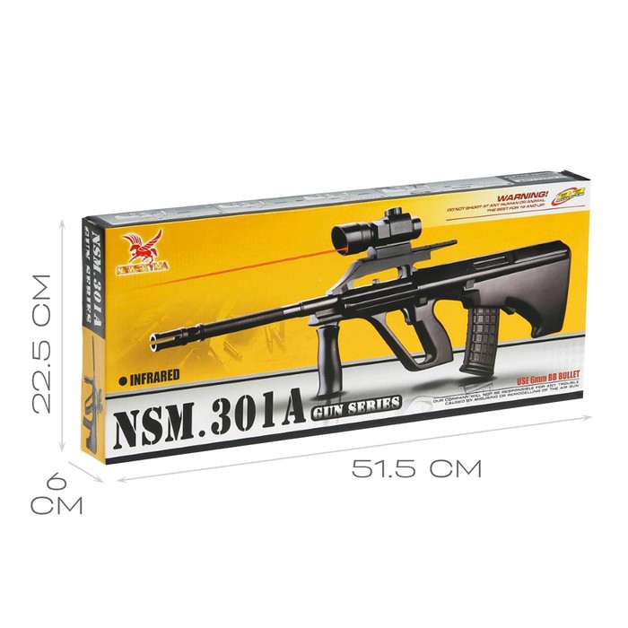 Детское оружие Автомат пневматический «Одиссей», с лазером Детское оружие Автомат пневматический «Одиссей», с лазером