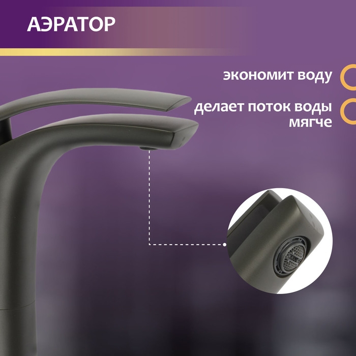 Смеситель для раковины ZEIN Z3797, дизайнерский, однорычажный, картридж 35 мм, графит Смеситель для раковины ZEIN Z3797, дизайнерский, однорычажный, картридж 35 мм, графит