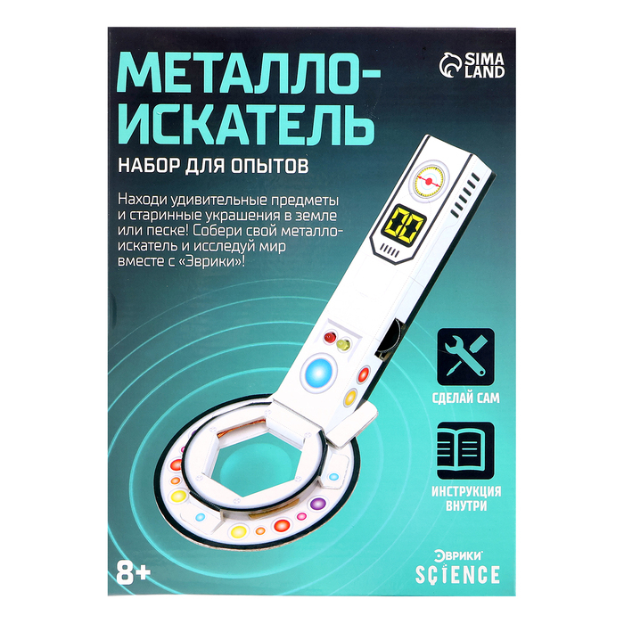 Набор для опытов «Металлоискатель», работает от батареек Набор для опытов «Металлоискатель», работает от батареек