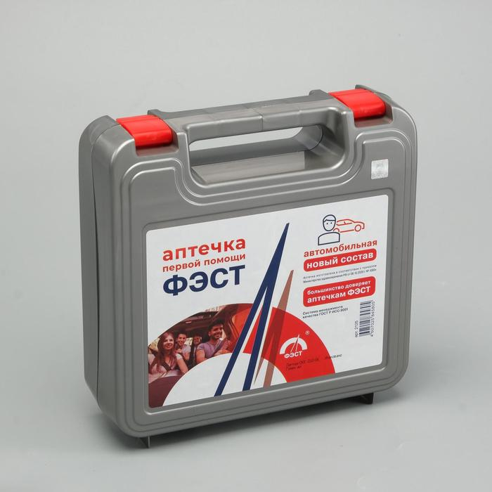 Автомобильная аптечка первой помощи  Автомобильная аптечка первой помощи "ФЭСТ" состав 2024, по приказу №1080н