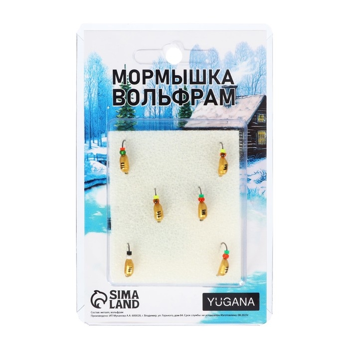 Мормышка Жук золотой, чёрная полоска + бисер, вес 0.9 г Мормышка Жук золотой, чёрная полоска + бисер, вес 0.9 г