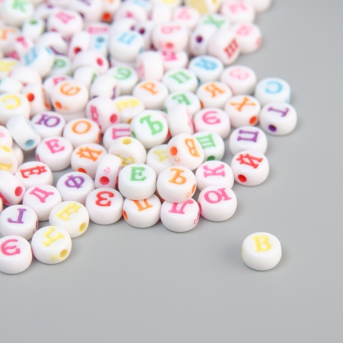Бусины для творчества пластик Бусины для творчества пластик "Русские цветные буквы на круге" набор 500 гр 0,7х0,7х0,4 см