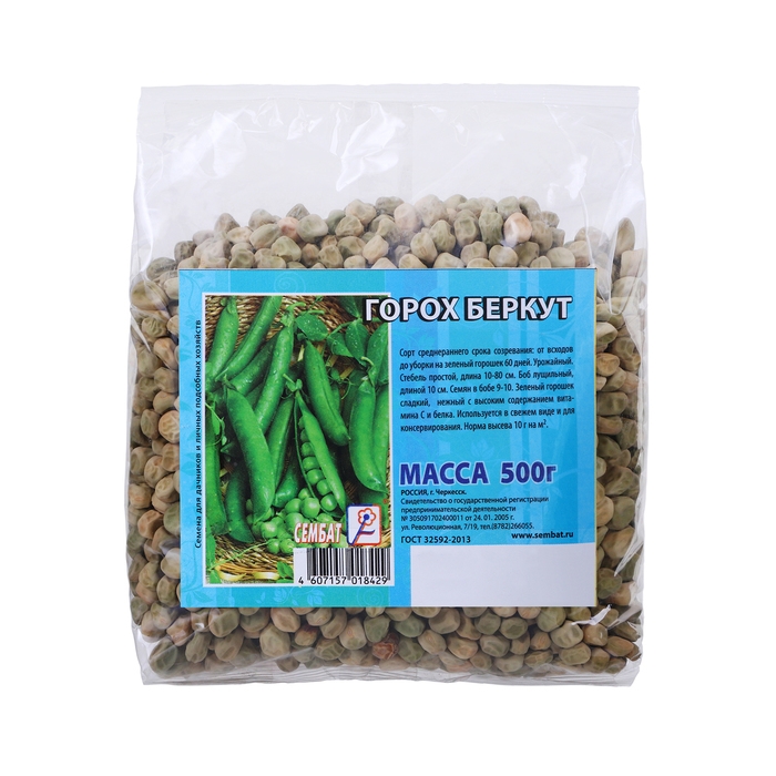Семена Горох Семена Горох "Беркут", 500 г