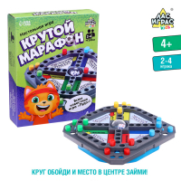 Настольная игра «Крутой марафон», лудо, 2-4 игрока, 4+