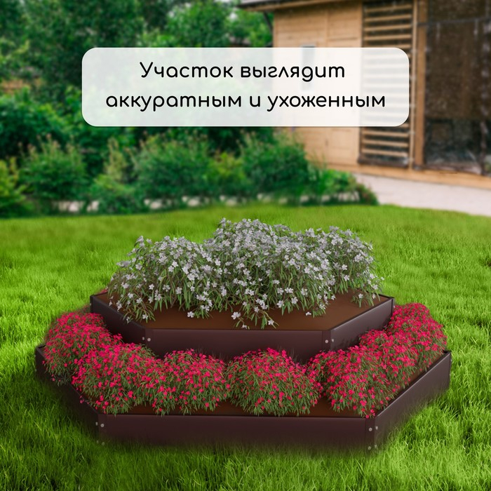 Клумба оцинкованная, 2 яруса, d = 60-100 см, h = 30 см, коричневая, Greengo Клумба оцинкованная, 2 яруса, d = 60-100 см, h = 30 см, коричневая, Greengo