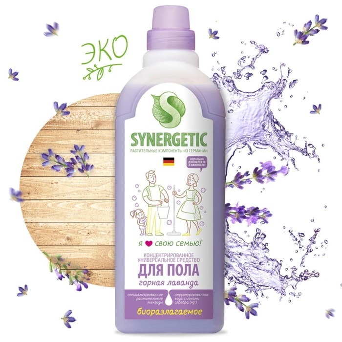 Средство для мытья полов Synergetic  Средство для мытья полов Synergetic "Горная лаванда", биоразлагаемое,антибактериальное 750 мл