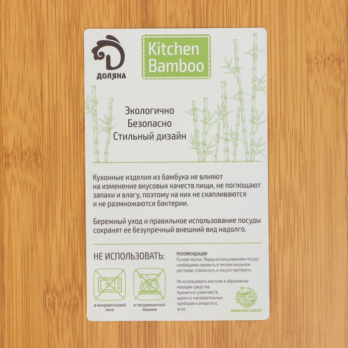 Поднос с ручками Доляна Striata, 41×28×5 см, бамбук Поднос с ручками Доляна Striata, 41×28×5 см, бамбук