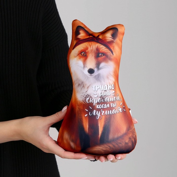 Антистресс игрушка, лиса Антистресс игрушка, лиса "Трудно быть скромной"