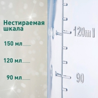 Бутылочка для кормления Крошка Я «Олененок», новогодняя, классическое горло, 150 мл., от 0 мес., цилиндр, с ручками, подарочная упаковка, Крошка Я