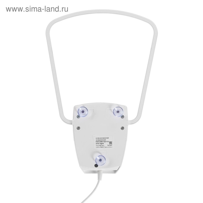 Антенна  Антенна "РЭМО" BAS-5107-5V MINI DIGITAL, комнатная, активная, 33 дБи, 5В, DVB-T2, цифровая
