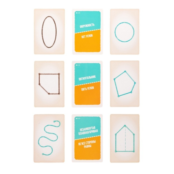 Игра настольная «Фигурометрия» Игра настольная «Фигурометрия»