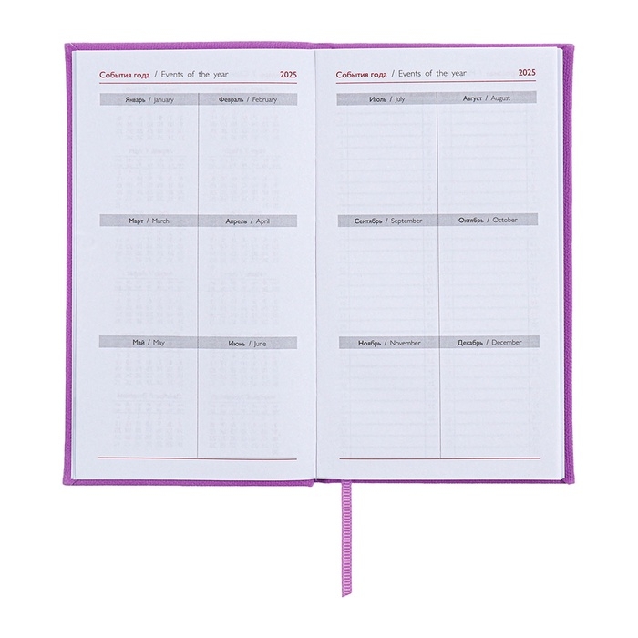 Еженедельник датированный 2025 года, 85х145 мм, 64 листа ESCALADA, твердая обложка из искусственной кожи, блинтовое тиснение, блок 70 г/м², сиреневый Еженедельник датированный 2025 года, 85х145 мм, 64 листа ESCALADA, твердая обложка из искусственной кожи, блинтовое тиснение, блок 70 г/м², сиреневый