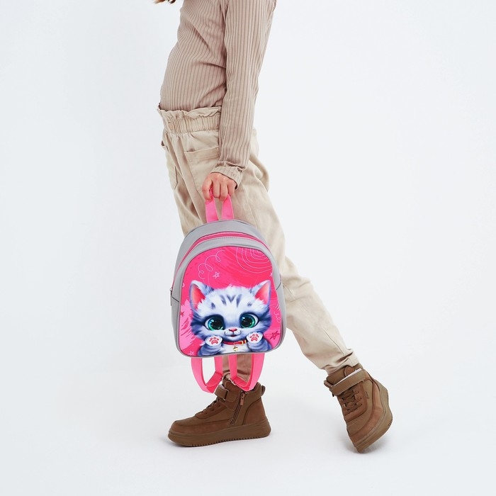 Рюкзак детский для девочки «Котёнок», 27х23 см