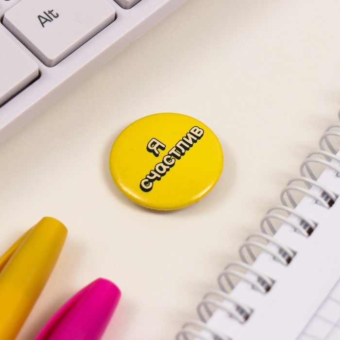 Значки закатные набор 8 шт d=25 мм Значки закатные набор 8 шт d=25 мм "Жёлтые" 16,5х17 см