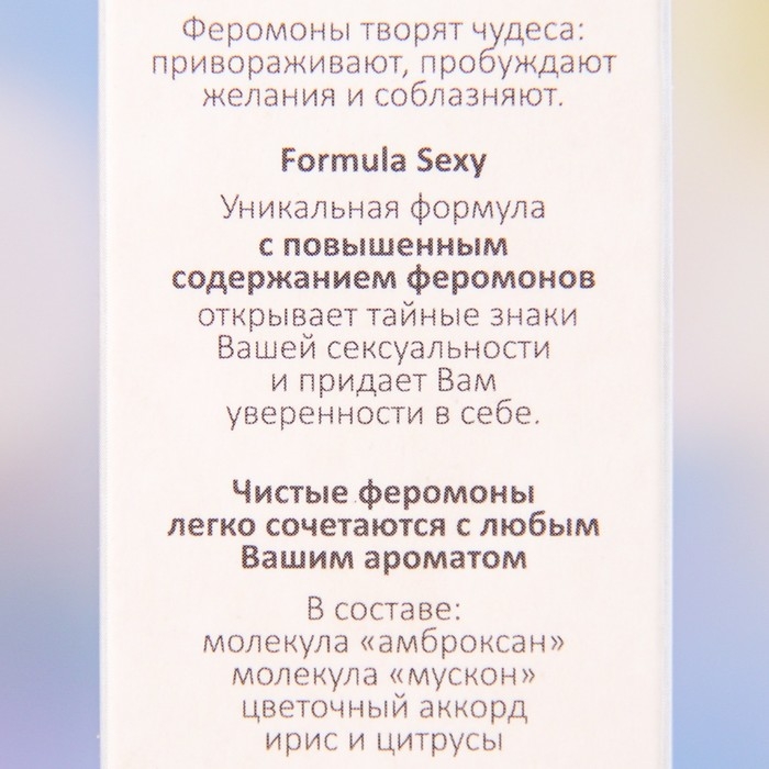 Туалетная вода женская Formula Sexy Extra-Strong, 30 мл Туалетная вода женская Formula Sexy Extra-Strong, 30 мл