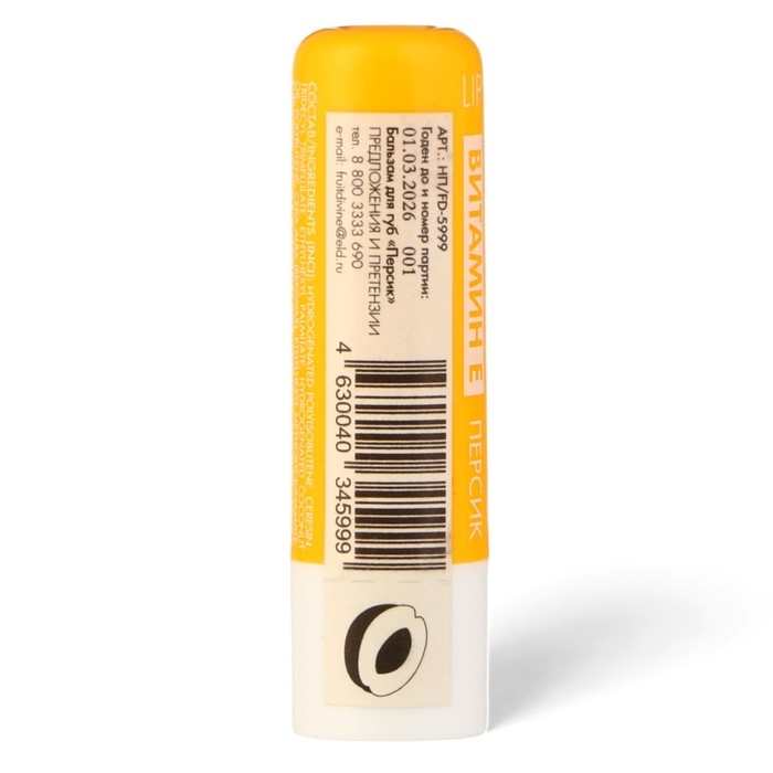 Бальзам для губ Fruit Divine Бальзам для губ Fruit Divine "Персик", 4,3 г