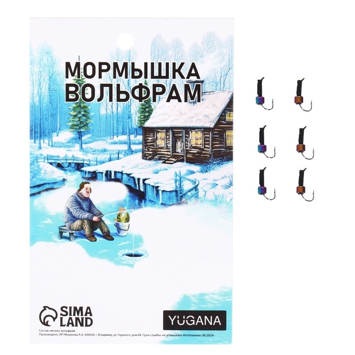 Мормышка Столбик чёрный, белый глаз + куб гранен хамелеон, вес 0.25 г Мормышка Столбик чёрный, белый глаз + куб гранен хамелеон, вес 0.25 г