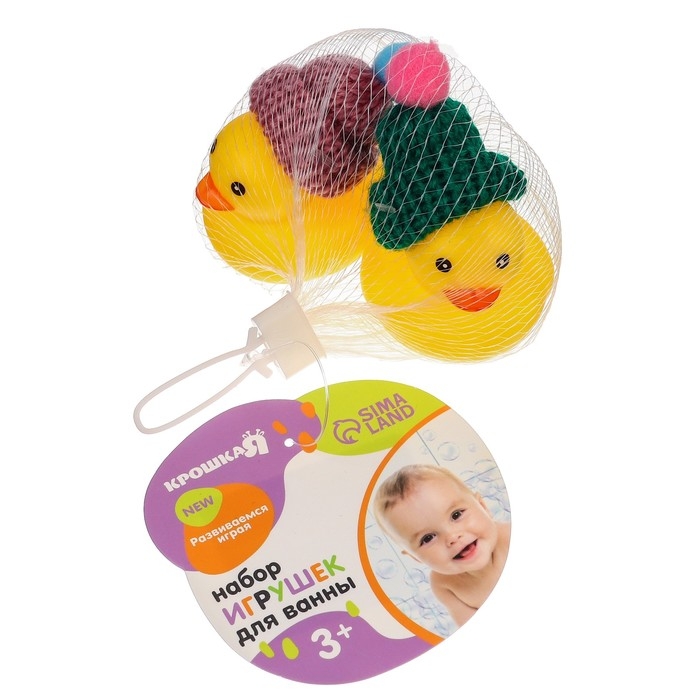 Набор резиновых игрушек для ванны «Уточки в шапке», 4 см, с пищалкой, 2 шт., Крошка Я Набор резиновых игрушек для ванны «Уточки в шапке», 4 см, с пищалкой, 2 шт., Крошка Я