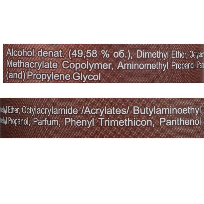 Лак для волос Jet chocolate Flexible maxi  Лак для волос Jet chocolate Flexible maxi "Ультрасильная фиксация", 300 мл