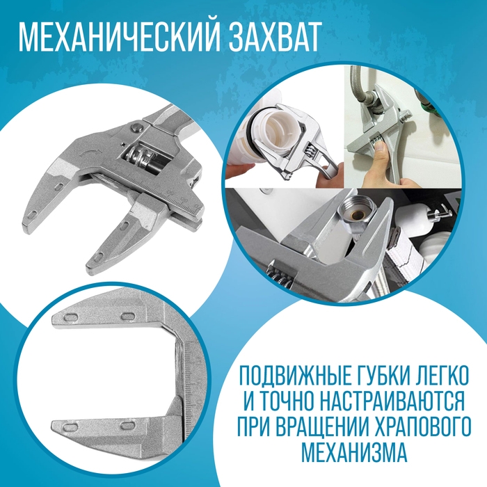 Ключ разводной сантехнический ТУНДРА, самозажимной, храповой механизм, до 75 мм, 200 мм Ключ разводной сантехнический ТУНДРА, самозажимной, храповой механизм, до 75 мм, 200 мм