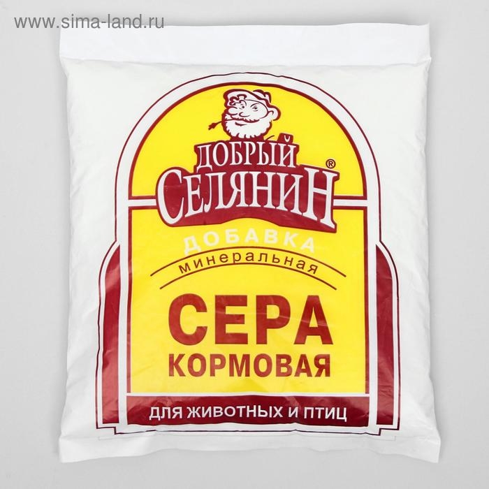 Сера кормовая  Сера кормовая "Добрый селянин" для животных и птиц, 1 кг