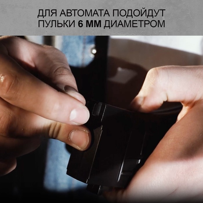 Детское оружие Автомат АК-12, стреляет пульками 6 мм Детское оружие Автомат АК-12, стреляет пульками 6 мм