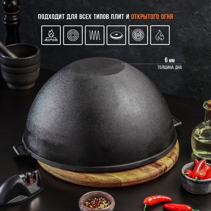 Казан литой чугунный Magma, 7 л, алюминиевая крышка Казан литой чугунный Magma, 7 л, алюминиевая крышка