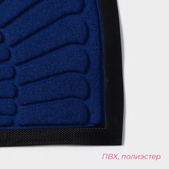 Коврик придверный полукруглый Доляна Welcome арки, 40&times;60 см, с окантовкой, цвет синий