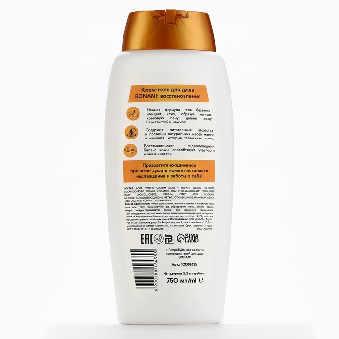 Гель для душа с пантенолом, восстановление, 750 мл, аромат манго и миндаля, BONAMI