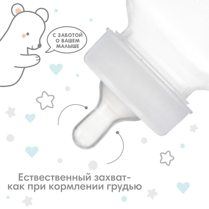 Соска на  бутылочку, от 3 мес., Крошка Я Сlassic, классическое горло,  средий поток, 2+1 шт. Соска на  бутылочку, от 3 мес., Крошка Я Сlassic, классическое горло,  средий поток, 2+1 шт.