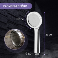 Лейка для душа ZEIN Z3527, d=80 мм, микроскопические точки, полностью хром