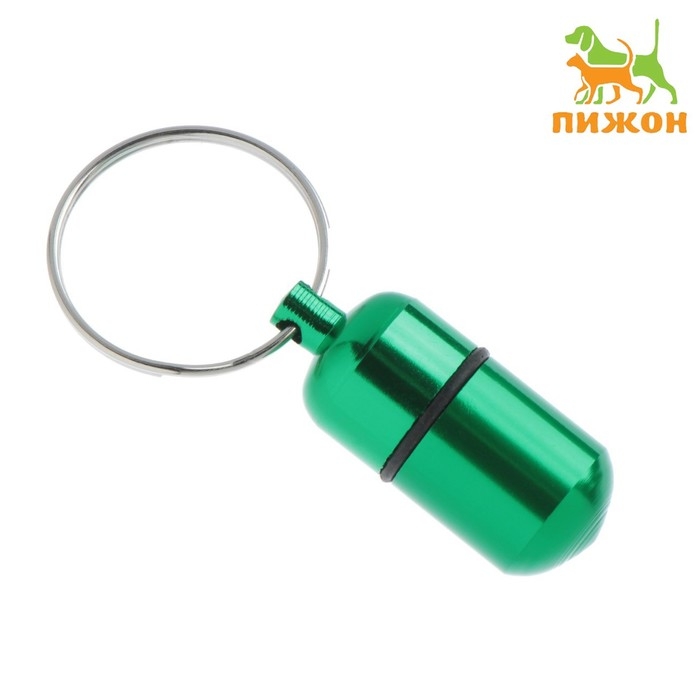 Адресник - капсула под записку, 2,2 х 1,3 см, зелёный Адресник - капсула под записку, 2,2 х 1,3 см, зелёный