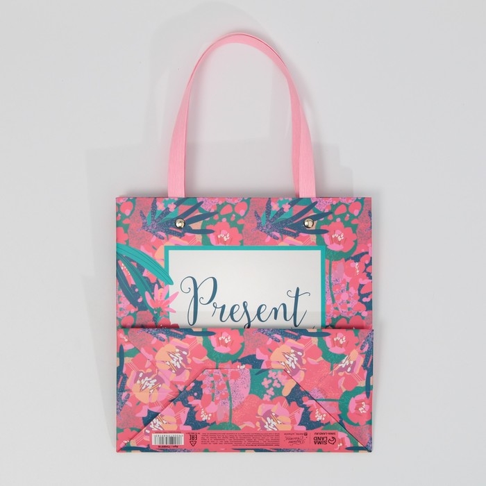 Пакет подарочный, упаковка, «Подарок для тебя», 20 х 20 х 10 см