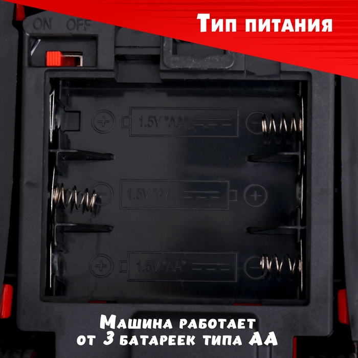 Машина радиоуправляемая «Купе», 1:24, световые эффекты, работает от батареек, цвет красный