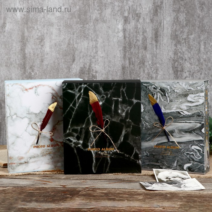 Фотоальбом на 80 фото 10х15 см  Фотоальбом на 80 фото 10х15 см "Мрамор и перо" в коробке МИКС 23х19,5х5 см