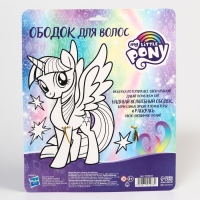 Ободок для волос "Пони Искорка", My Little Pony