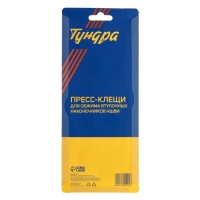 Пресс-клещи ТУНДРА, для обжима втулочных наконечников НШВИ, 0.25 - 6.0 мм2